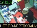 19:21:05