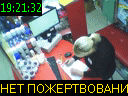 19:21:32