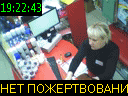 19:22:43