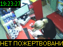 19:23:27