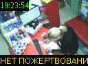 19:23:54