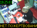 19:25:03