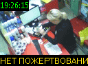 19:26:15