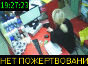 19:27:23
