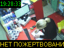 19:28:33