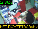 19:30:52