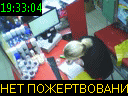 19:33:04