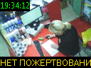 19:34:12