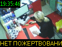 19:35:46