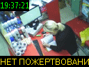 19:37:21