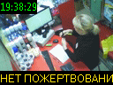 19:38:29
