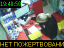 19:40:50