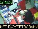 19:41:58