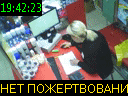 19:42:23