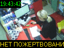 19:43:42