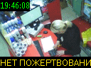 19:46:08