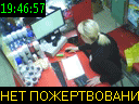 19:46:57