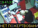 19:47:32