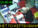 19:48:40