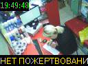 19:49:48