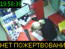 19:50:39