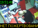 19:51:49