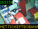 19:53:58