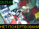 19:55:07