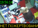19:56:14