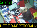 19:57:23