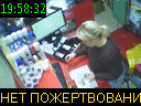 19:58:32