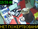 19:59:48