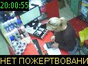 20:00:55