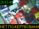 20:03:48