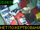 20:04:59