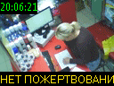 20:06:21
