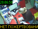 20:06:50
