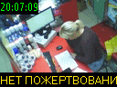 20:07:09
