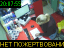 20:07:55