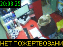 20:08:25