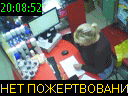 20:08:52