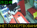 20:11:49