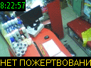 08:22:57