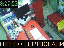 08:27:53