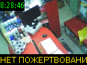 08:28:46