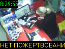 08:29:55