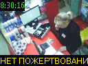 08:30:16