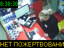 08:30:30