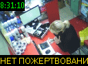 08:31:10