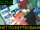 12:25:28